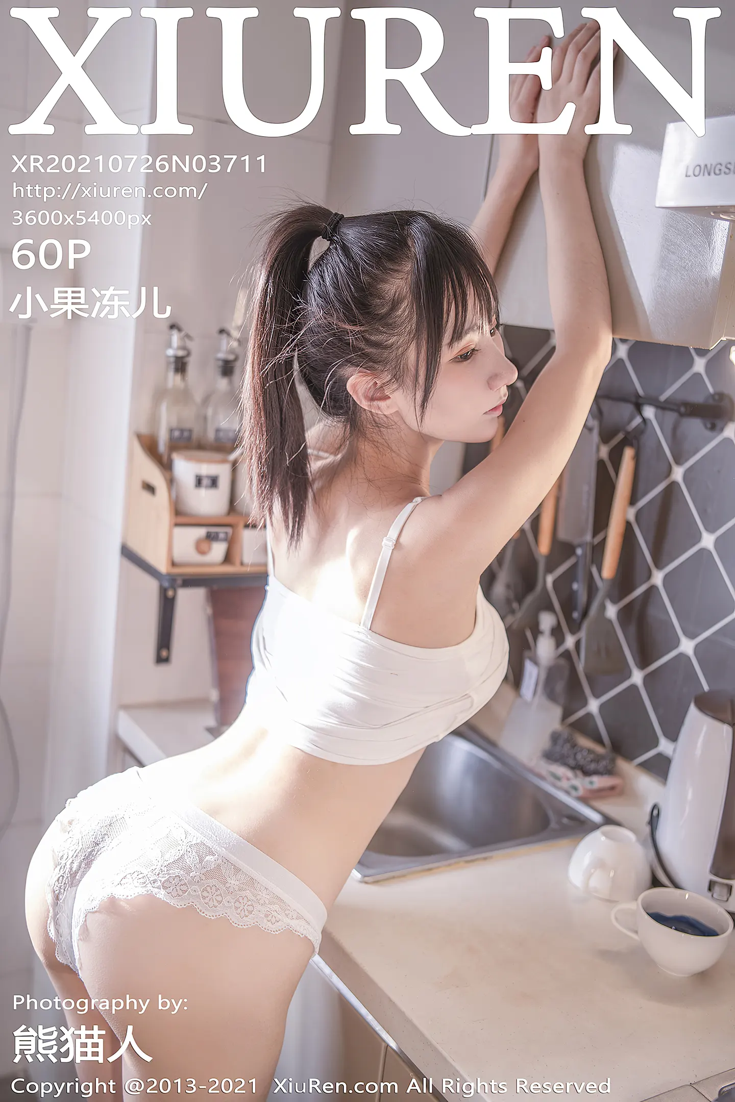 [XiuRen秀人网]No.3711_智齿小可爱小果冻儿居家女友主题性感蕾丝内裤秀翘臀诱惑写真60P-秀人网 - XiuRen.Xyz